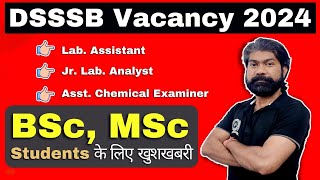 DSSSB Vacancy 2024  BSc MSc Students के लिए खुशखबरी [upl. by Essinger]