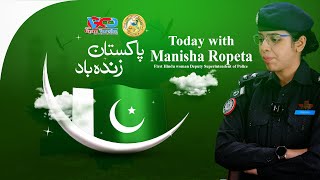 Manisha Ropeta The First Female Hindu DSP in Pakistan History [upl. by Botti]