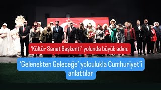 ‘Gelenekten Geleceğe’ yolculukla Cumhuriyet’i anlattılar trendvideo [upl. by Oigroeg355]