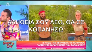 Happy Day  Ο Φραγκολιάς «ξάπλωσε» τον Παπανώτα LIVE [upl. by Occer]