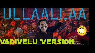 Ethana santhosam song Vadivelu version [upl. by Ennaeirrac]