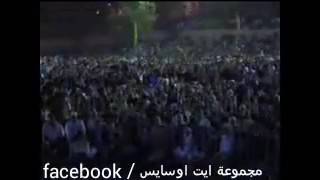 سهرة حية انرزاف لحسن بيزنكاض inerzaf lahcen Bizenkad [upl. by Sitnerp925]