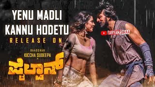 Pailwan  Sudeep Pailwan Movie Video Songs Update  AkankshaSigh  Ravishankar  Krishna [upl. by Harding864]