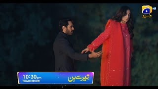 Tere Bin Promo  Tomorrow at 1030 PM Only On Har Pal Geo [upl. by Kryska]