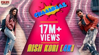 Aish Kori  Shakib Khan  Subhasree Ganguly  Chaalbaaz  4K  Eskay Movies [upl. by Depoliti]