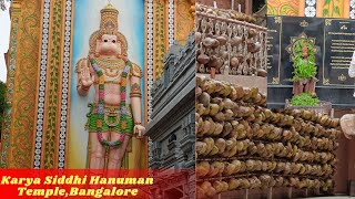 Shri Karya Siddhi Hanuman Temple Girinagar BangaloreIIKarya Siddhi Anjaneya Swamy TempleBangalore [upl. by Introk]