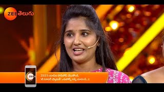 Meghana Lokesh Emotional Promo  ZEE Super Family  1st May 12PM  ZEE Telugu [upl. by Moran]