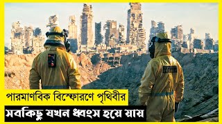 Fukushima 50 Movie Explain In BanglaKoreanDramaThe World Of Keya [upl. by Saffier461]