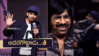 Telugu Rapper C SHOR Sai Charan Fantastic Live Performance  Eagle Movie Pre Release Event [upl. by Marys]