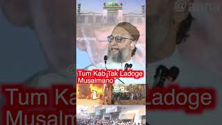 Tum Kab Tak Ladoge asaduddinowaisi aimim sambhaljamamasjid waqfboard sambhalhinsa [upl. by Naujek]