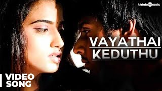 Vayathai Keduthu  Video Song  Yaaruda Mahesh  Sundeep  Dimple  Gopi Sundar  R Madhan Kumar [upl. by Wagshul685]