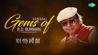 RD Burman Bengali Gems  Mone Pore Ruby Roy  E Ki Holo  Akash Keno Daake  Bangla Gaan [upl. by Nilrev]