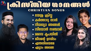 Hit Malayalam Christian Devotional Songs  Match Point Faith [upl. by Leshia968]