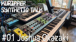 01 Joshua Okazakiさん【KURIPPER SYNTHETIQ TALK】 [upl. by Mcwilliams]