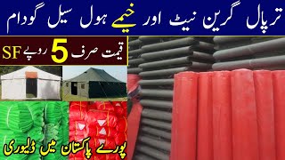 Tarpaulin amp Green shade wholesale market  Tarpaulin amp Green shade cheap price market in lahore [upl. by Trstram655]