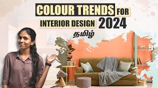 Colour Trends for Interior Design in Tamil 2024  Interior Design Ideas [upl. by Guimond]