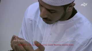 How to Pray Salatul Istikhara [upl. by Aurelea]