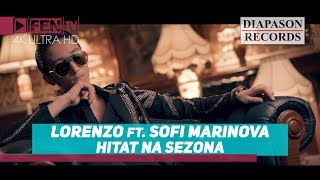 LORENZO FEAT SOFI MARINOVA  ЛОРЕНЦО FEAT СОФИ МАРИНОВА  Хитът на сезона Official Music Video [upl. by Ayotaj]