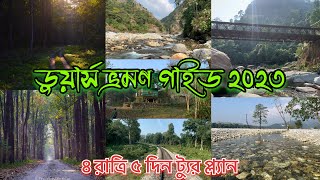 Dooars Full Tour Plan 2023  ডুয়ার্স ভ্রমণ  Gorumara Sightseeing  Jungle Safari  Buxa Fort Trek [upl. by Nyhagen]