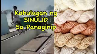 KAHULUGAN NG SINULID SA PANAGINIP [upl. by Aikas174]