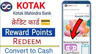 How to Redeem kotak credit card REWARD Points  kotak reward points to cash 2024 rewardpointskotak [upl. by Handel]