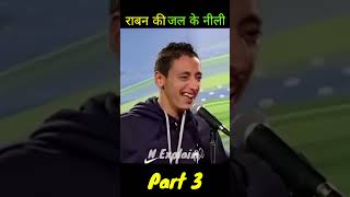 Rabans water blue 😱😱 Part3 shorts youtubeshorts movieexplainedinhindi [upl. by Nilyaj55]