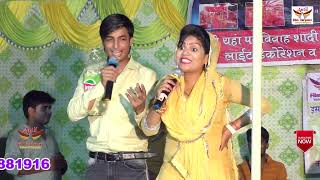 Hari Mirch Chhama tiwari Dance Comedy Video [upl. by Etterrag]