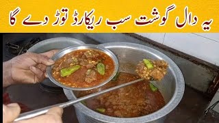 Daal Gosht Recipe Hotel Style  Daal Gosht Suleman Hotel Karachi by Tahir Mehmo [upl. by Siednarb376]