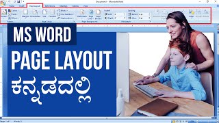 MS Word Kannada Page Layout  Page layout in Kannada Yuvaraj Madha Guru 9x Prashi Instant [upl. by Clifford861]