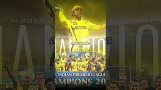 ALL IPL WINNERS LIST 20082022 WHO WILL WIN IPL 2023 [upl. by Aneetsirhc]