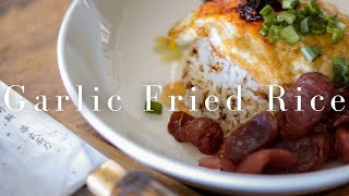 How to Make Garlic Fried Rice Recipe  Filipino breakfast recipe [upl. by Morocco]