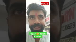 Day 22 Out Of 10p days English Speaking Challenge With OWN englishspeaking shorts rakshabandhan [upl. by Anikehs]