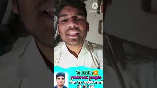 Mola beta kahike balale O mor dai trendingvideo song singer hiresh sinha छोटा सा प्रयास सपोर्ट कर [upl. by Parette]