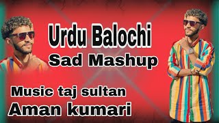 Aman kumari song  balochi song  urdu balochi sad mashup song  pakistani sad song  new song 2023 [upl. by Clarice876]