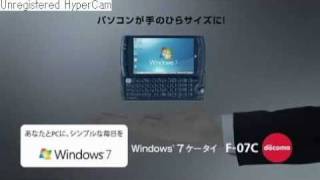 Windows7 Keitai LOOX F07C Commercial [upl. by Nahgen]