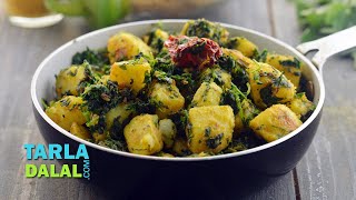 Aloo Methi Punjabi Aloo Methi Recipe by Tarla Dalal [upl. by Nerte283]