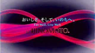 Ajinomoto Logo History in G Major 0 [upl. by Ahpla804]