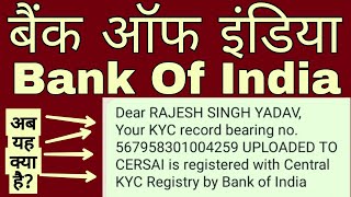 Your KYC record bearing no uploaded to cersai is registered with Central KYC Registry by BOI [upl. by Dupuis]