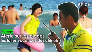 Alerte sur les plages  les folles vacances des chinois [upl. by Nednarb]