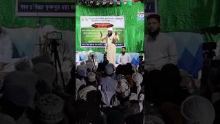 Bangla ghazal viral naat [upl. by Ivette961]