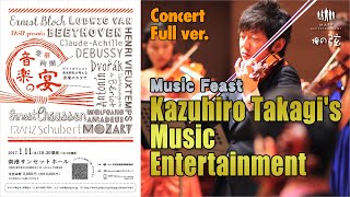 quotKazuhiro Takagis Music Entertainmentquot Full Ver  Kazuhiro Takagi  My strings Channel  Japan [upl. by Sussi]