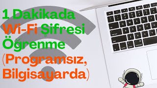 1 Dakikada WiFi Şifresi Öğrenme Bilgisayarda [upl. by Petes]