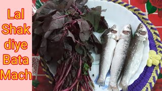 Lal Shak diye Bata Mach  Red Amaranth with Bata fish Bengali Recipe [upl. by Klayman88]