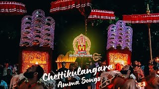 CHETTIKULANGARA AMMA SONGS thammburattiamma chettikulangarakuthiyottam [upl. by Hacim]