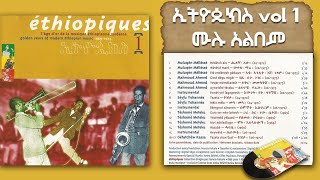 ETHIOPIQUES VOL 1 FULL ALBUM  ኢትዮጲክስ 1 ሙሉ አልበም [upl. by Etteniotnna]