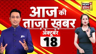 🔴LIVE Aaj Ki Taaja Khabar Biden to meet Netanyahu  Iran Israel war  Gaza  Hamas  Iran  news18 [upl. by Drahsir]