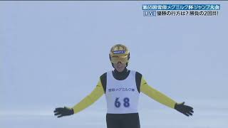 Noriaki Kasai  141m  Sapporo 12022024  2nd Place 65 Megmilk Cup [upl. by Hultgren]