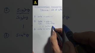 shorts Trigonometric identities trick 🔥🔥 cbseclass10 maths icse class10 [upl. by Yeslrahc]