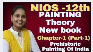 NIOS Class12th PAINTING New book 332 Chapter1PREHISTORIC PAINTING OF INDIA Theory Part1 [upl. by Shelbi]