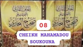 08 مقدمة مهمة قبل الشروع في شرح صحيح البخاري PAR CHEIKH MAHAMADOU SOUKOUNA حفظه الله ورعاه [upl. by Lezlie]